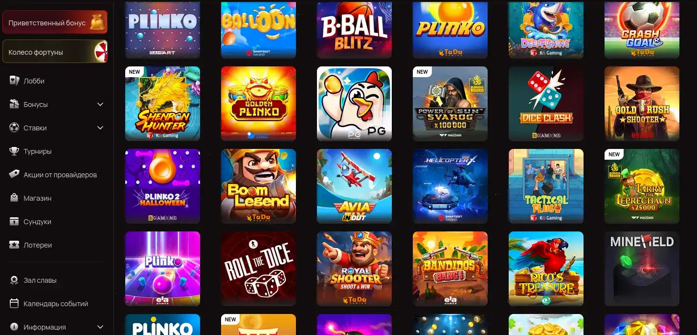 Champion casino интерфейс игрового зала