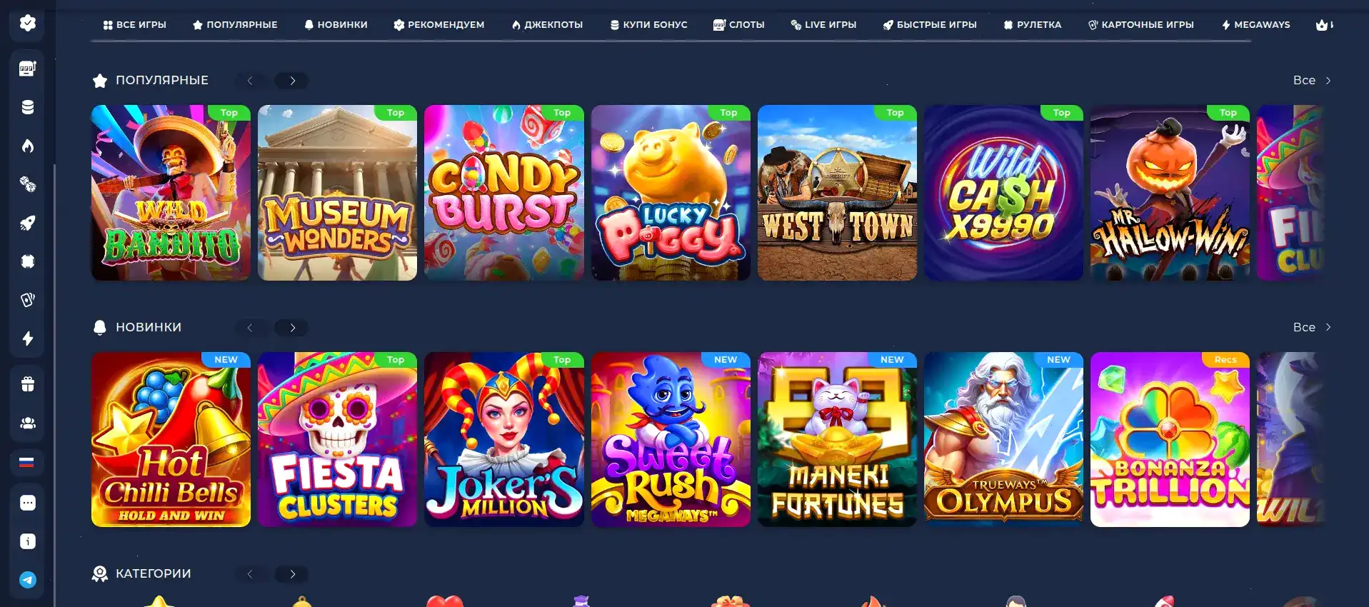 Champion casino мобильное приложение